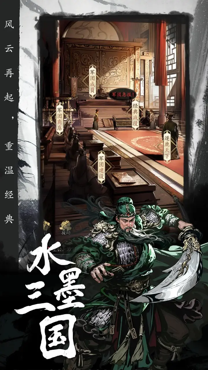 《凱姆大冒險》玩法介紹
